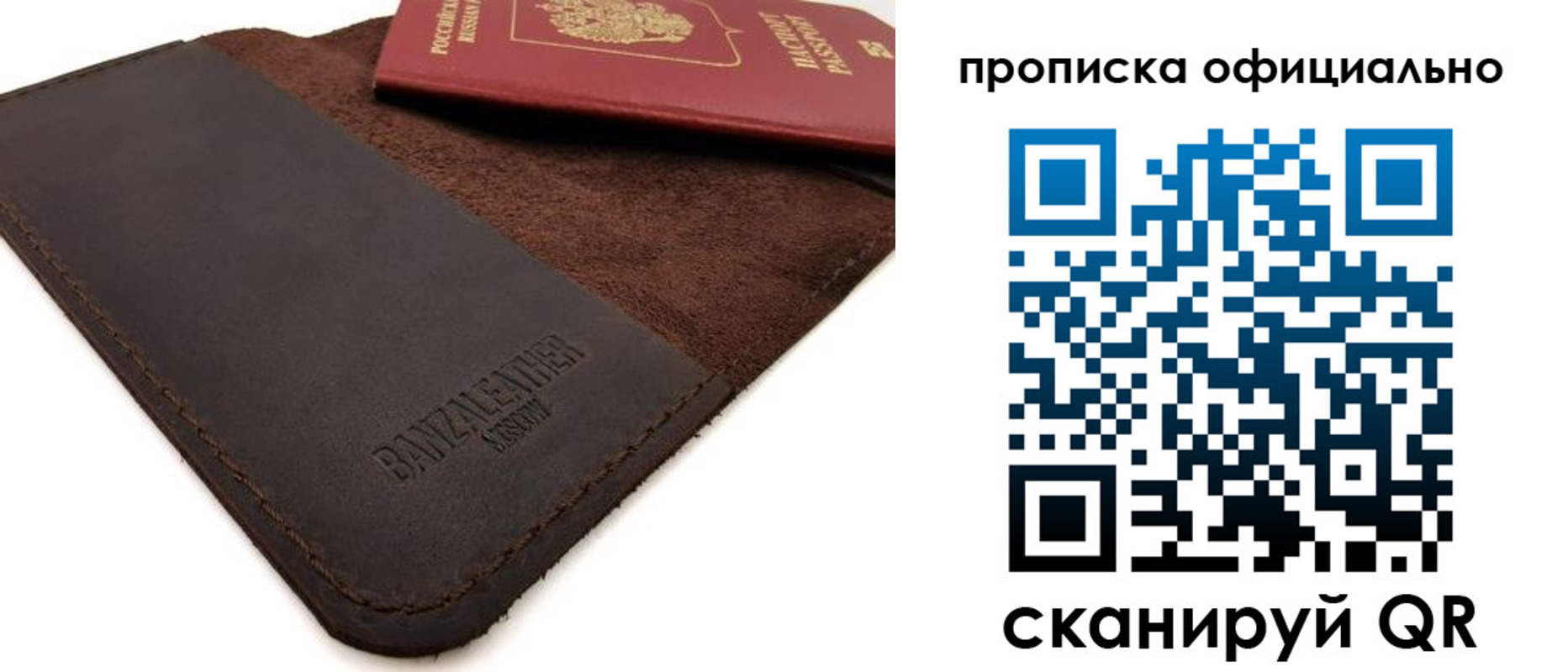 прописка поиск в Октябрьске